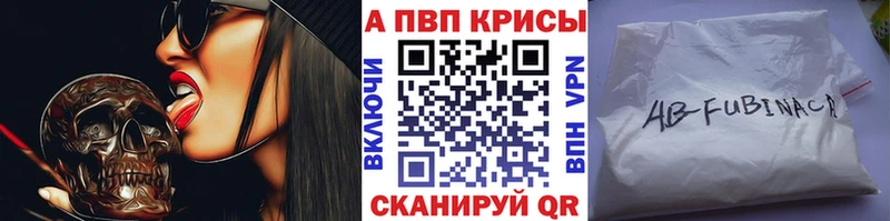 Купить закладку Каннабис  Мефедрон  Alpha-PVP  Экстази  COCAIN  ГАШ  Звенигово