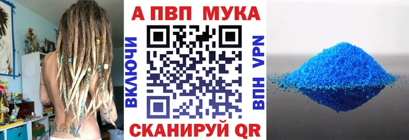 Купить  Звенигово  A-PVP кристаллы 