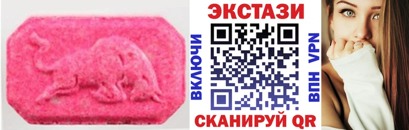 Ecstasy mix  Купить  Звенигово 