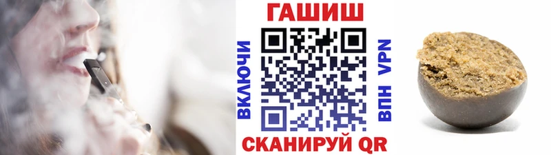 ГАШИШ Cannabis Купить где Звенигово