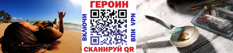 ГЕРОИН гречка Купить где Звенигово