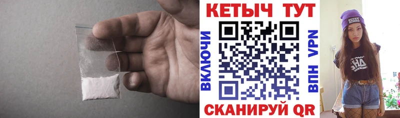 Купить закладки  Звенигово  Кетамин ketamine 