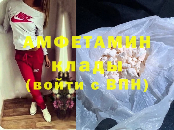 прущая мука Карталы