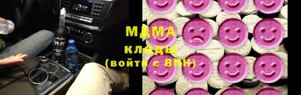 стафф Карпинск