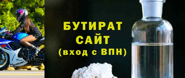 а пвп мука Касимов
