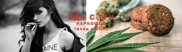 прущая мука Карталы