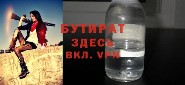 прущая мука Карталы
