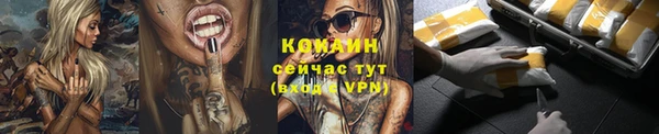 прущая мука Карталы