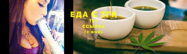 прущая мука Карталы