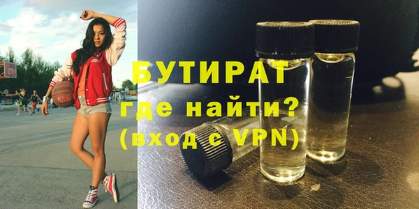 прущая мука Карталы