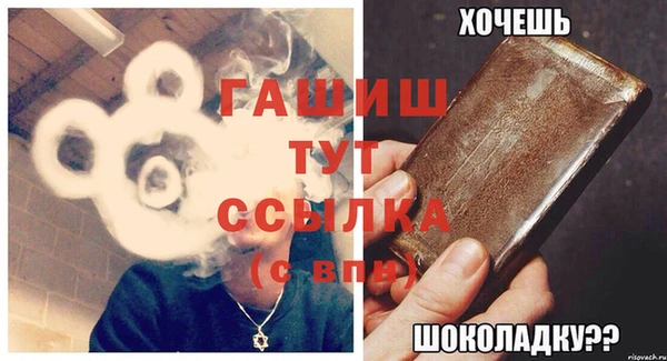 а пвп мука Касимов