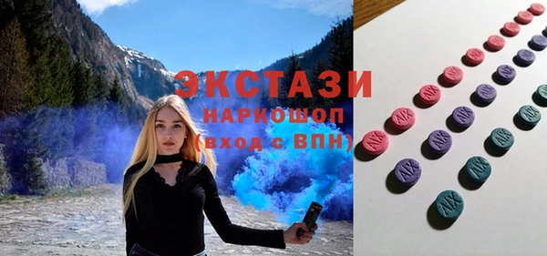 стафф Карпинск