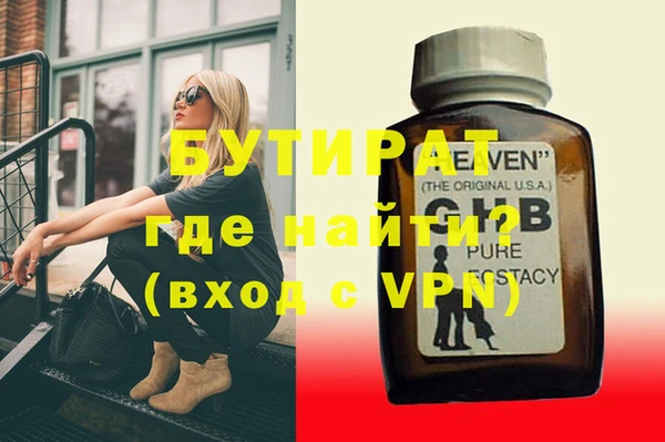 прущая мука Карталы