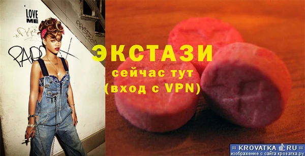 а пвп мука Касимов
