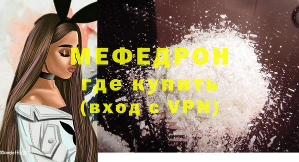 прущая мука Карталы