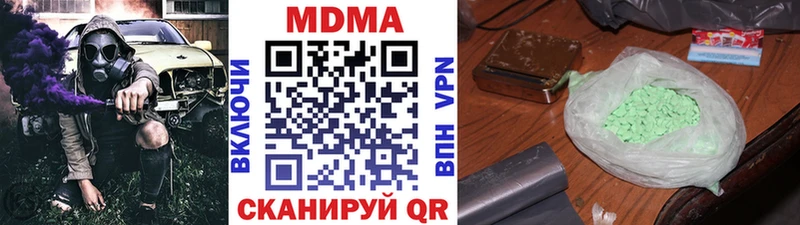 MDMA VHQ  Купить где  Звенигово 