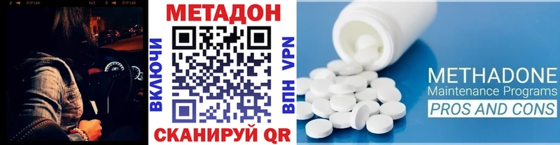 Купить закладки  Звенигово  МЕТАДОН мёд 