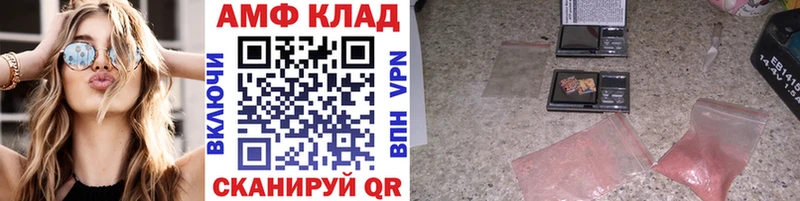 Купить закладки  Звенигово  Метамфетамин винт 