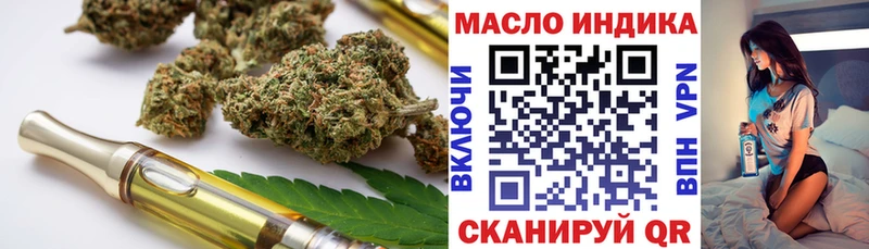 Дистиллят ТГК гашишное масло  Купить  Звенигово 